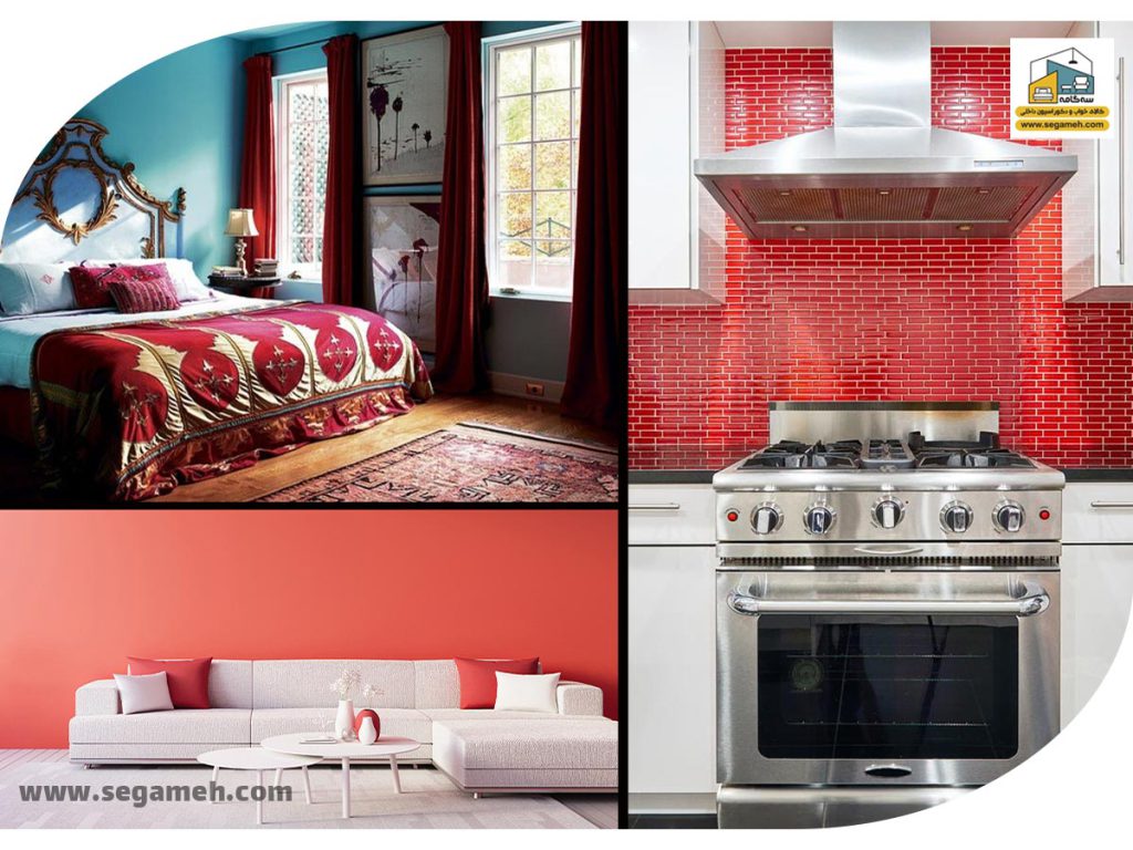 چگونه از رنگ قرمز در طراحی داخلی خانه استفاده کنیم؟
