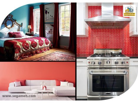 چگونه از رنگ قرمز در طراحی داخلی خانه استفاده کنیم؟
